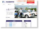 http://kariji.co.jp/
