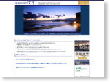 http://nagisatei.info/