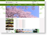 http://okubiwako-camp.com/