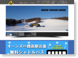http://onze.jp/