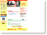 http://otsu.ii7.jp/