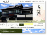 http://ryokanmaruya.com/