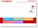 http://www.adachi-driving-school.com/