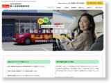http://www.akita-hokubu.com/nihoku/