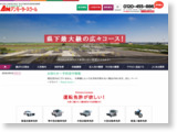 http://www.anms.co.jp/