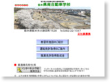 http://www.cc9.ne.jp/~kennan/