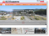 http://www.chichibuchuo.co.jp/