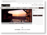 http://www.h-sumiyoshiya.net/