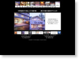 http://www.hotel-sangetsu.co.jp/