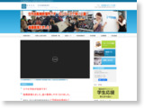 http://www.imajikyou.ecnet.jp/