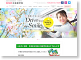 http://www.kasuga-ds.co.jp/