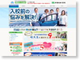 http://www.kitagata.co.jp/