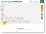 http://www.komono-ds.com/
