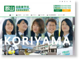 http://www.koriyamazidoshagakko.co.jp/