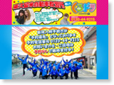 http://www.kurume.co.jp/