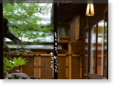 http://www.kyoto-yoshikawa.co.jp/