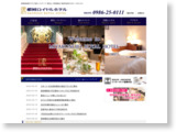 http://www.m-royal.jp/