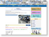 http://www.menkyo-shirotori.co.jp/