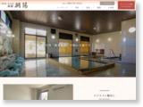 http://www.minamiaso.co.jp/