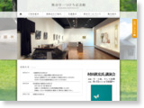 http://www.morikazu-museum-tsukechi.jp/