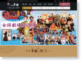http://www.n-tokiwa.co.jp/