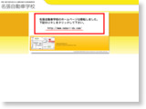 http://www.nava21.ne.jp/~nabarids/
