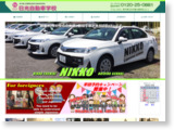 http://www.nikkods.co.jp/