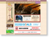 http://www.sennennoyu-koman.com/