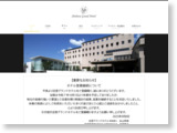 http://www.shobara-gh.com/