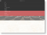 http://www.shoujiko.com/