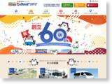 http://www.suminoe-ds.co.jp/