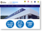 http://www.tomitahospital.jp/