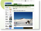 http://www.town.bifuka.hokkaido.jp/cms/section/kyouiku/qlmcaj0000005my2.html