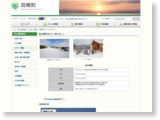 http://www.town.haboro.lg.jp/shisetsu/sports/ski-byu.html