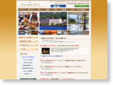 http://www.toyakanko.com/