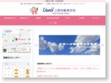 http://www.uenods.co.jp/
