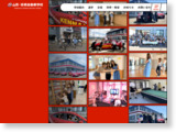 http://www.yamagata-kennan.co.jp/
