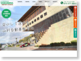 http://www.yamashina.org/
