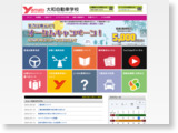 http://www.yamatoms.com/