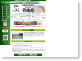 http://www21.cx/maebashikan/