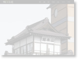 http://yamamotokan.com/