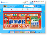 https://pal2.co.jp/