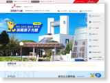 https://www.chuden.co.jp/hamaoka-pr/
