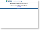 https://www.city.munakata.lg.jp/school/s005/
