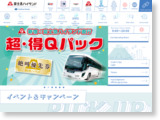 https://www.fujiq.jp/