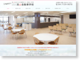 https://www.nagareyama-ds.com/