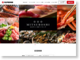 https://www.ooedoonsen.jp/