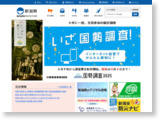 https://www.pref.niigata.lg.jp/