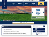 https://www.pref.tokushima.lg.jp/