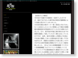 https://www.rockmaykan.com/